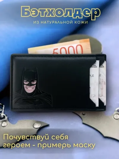 Batman qahramoni tasvirlangan tabiiy charm kartxolder va haydovchilik guvohnomasi uchun g'ilof