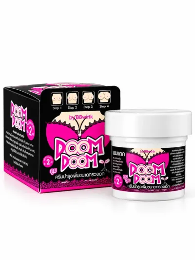 DOOM DOOM 2 tana parvarishi uchun namlantiruvchi krem — yumshatuvchi va oziqlantiruvchi vosita 120 ml