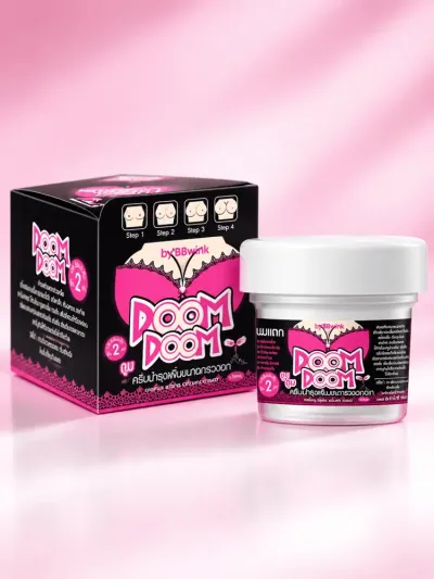 DOOM DOOM 2 tana parvarishi uchun namlantiruvchi krem — yumshatuvchi va oziqlantiruvchi vosita 120 ml
