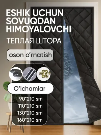 Kirish eshigi uchun issiqlik saqlovchi magnitli parda — sovuq va shovqindan himoya