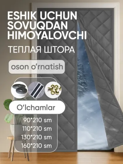 Kirish eshigi uchun issiqlik saqlovchi magnitli parda — sovuq va shovqindan himoya